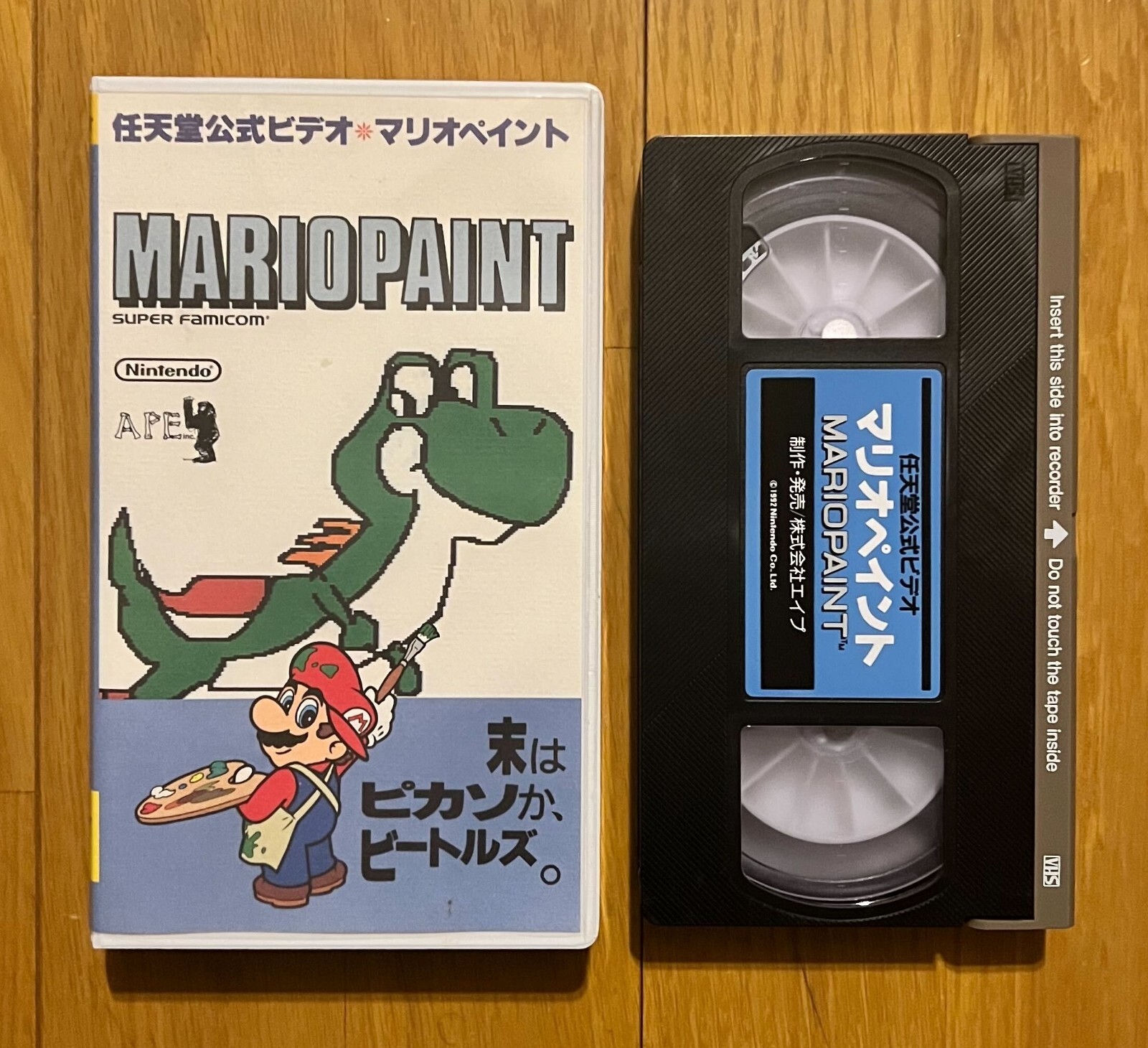 Mario Paint VHS Tape Japan Super Famicom Nintendo 1992 Mario Paint VHS Tape Japan Super Famicom Nintendo 1992