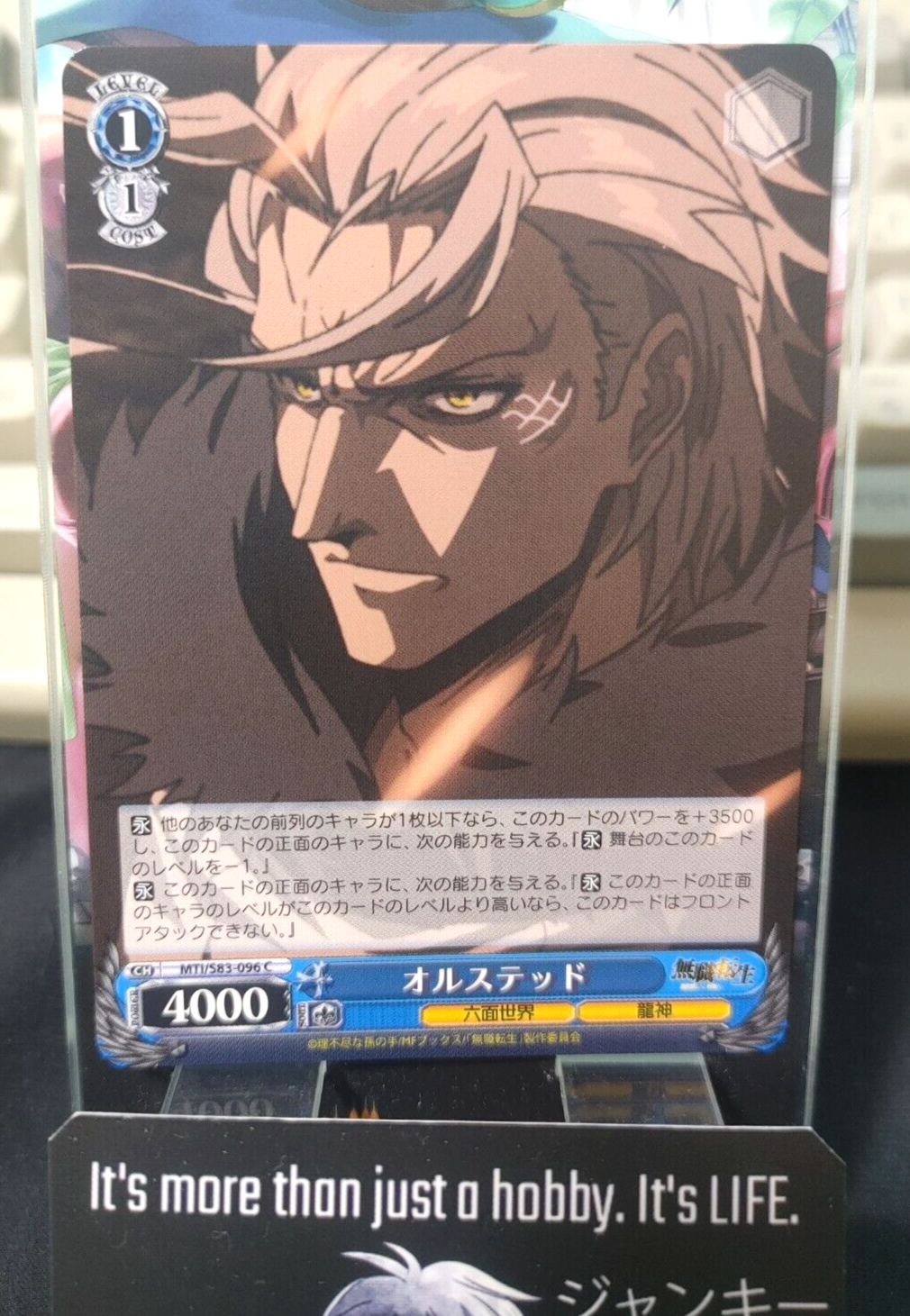 (新品未開封)Schwarz Stein - Reincarnation $_57.PNG?set_id=880000500F