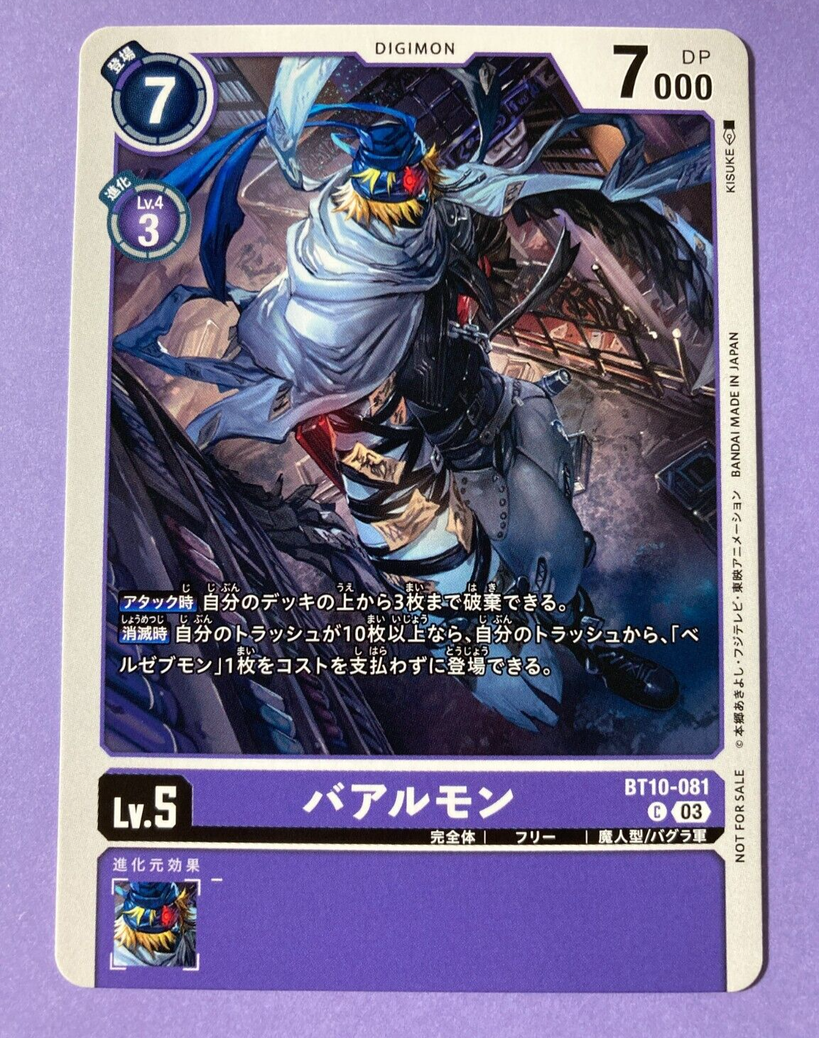 Digimon BT10-081 Baalmon Alternate ArtJapanese very rare F/S