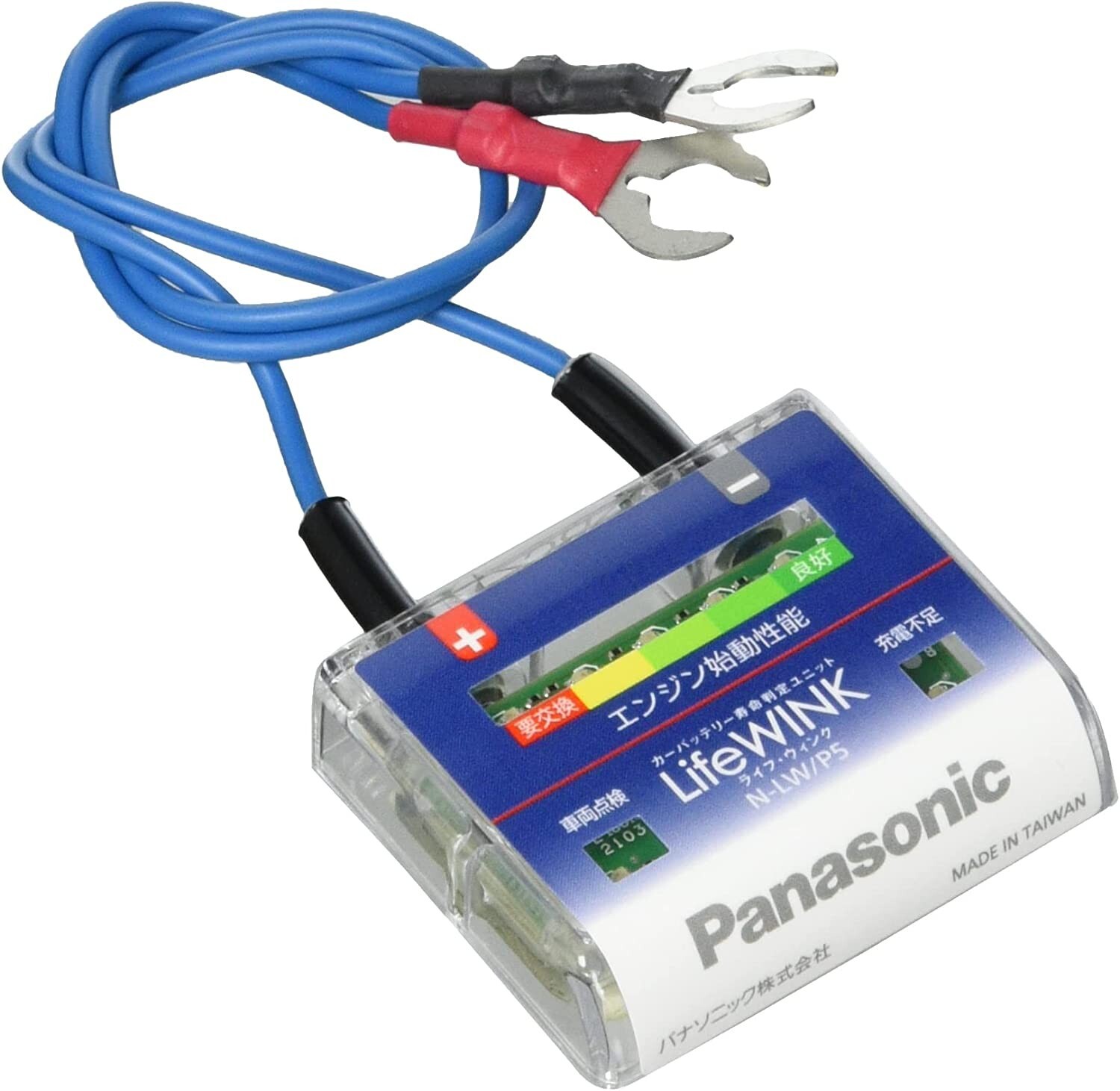 Panasonic N-LW/P5 Car Battery Life Analyzer Unit LifeWINK Panasonic N-LW/P5 Car Battery Life Analyzer Unit LifeWINK