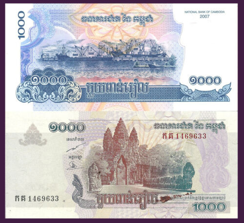 Cambodia P58, 1000 Riels, 2007, victory gate / docks with cargo ships UNC $2+ CV