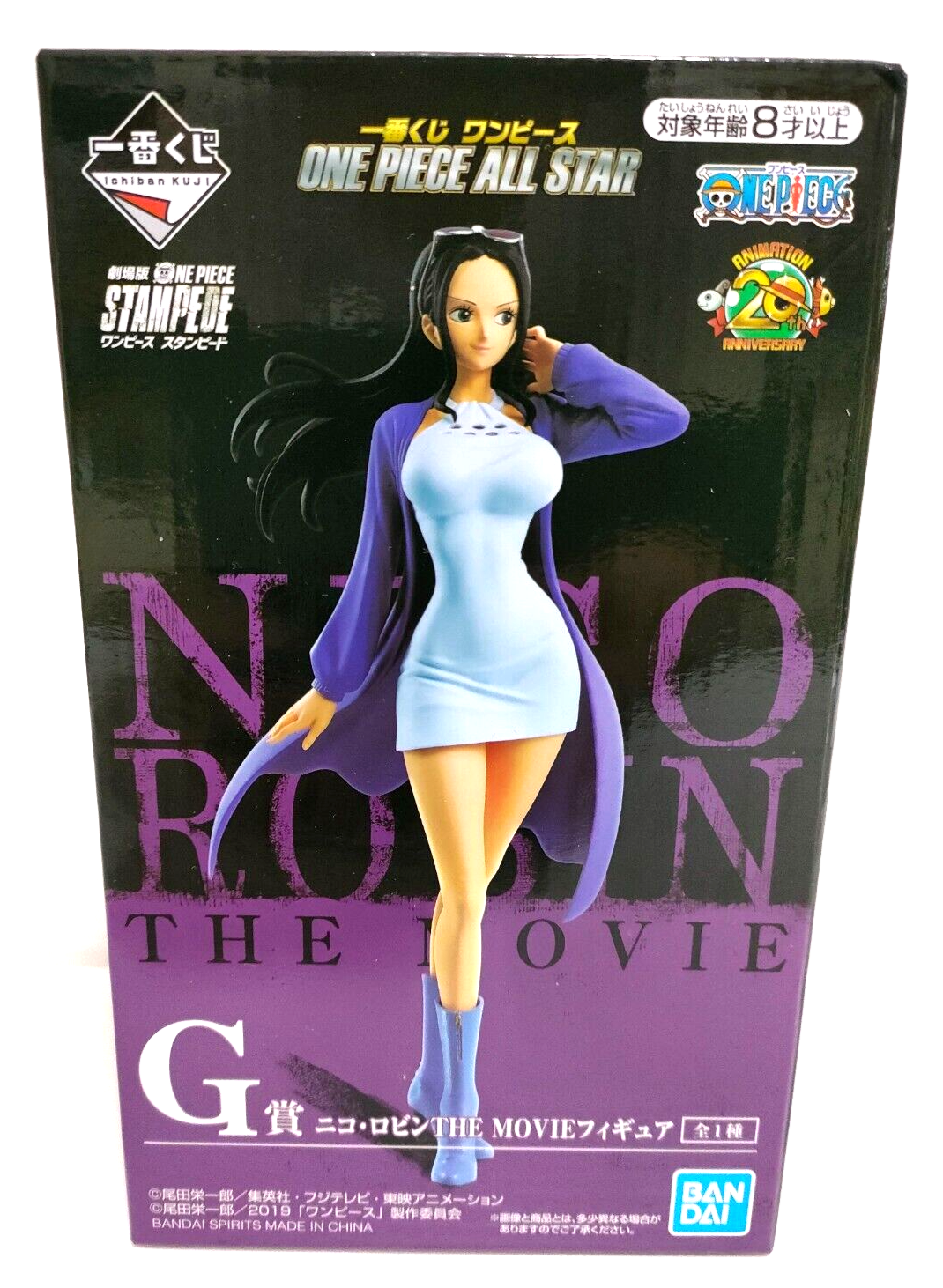 One Piece STAMPEDE Nico Robin Figure Prize G 6.29in BANDAI