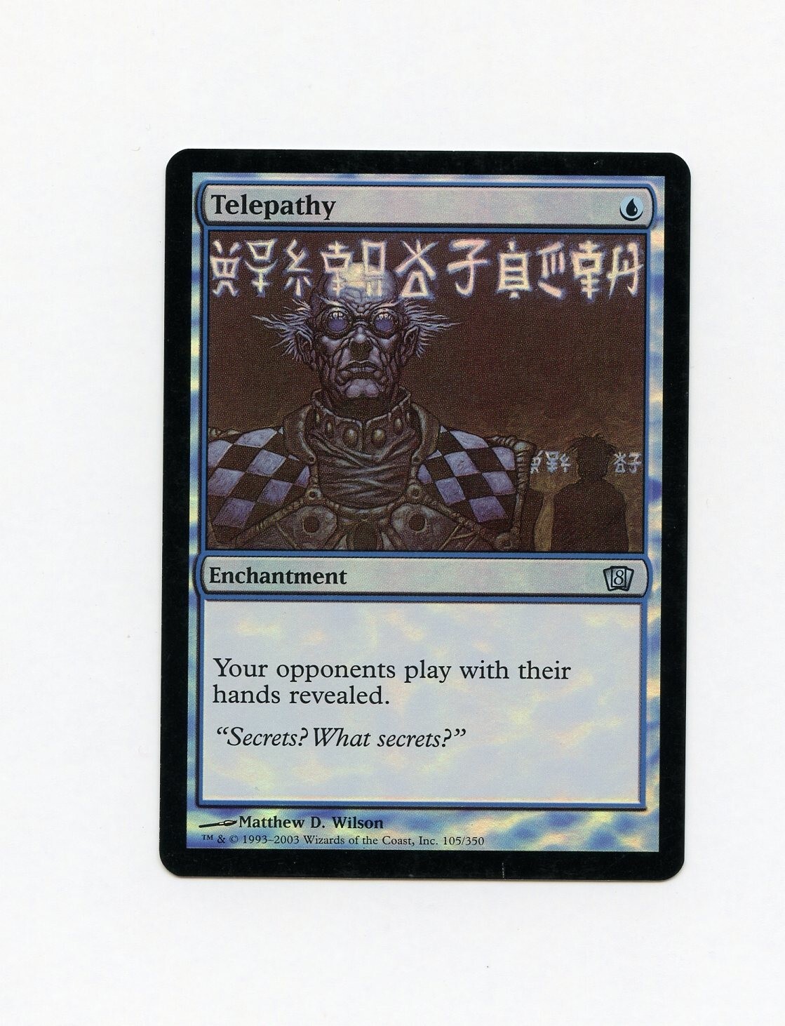 【MTG】テレパシー(foil) Foil】《テレパシー/Telepathy》[7ED] 青U | 日本最大級 MTG通販
