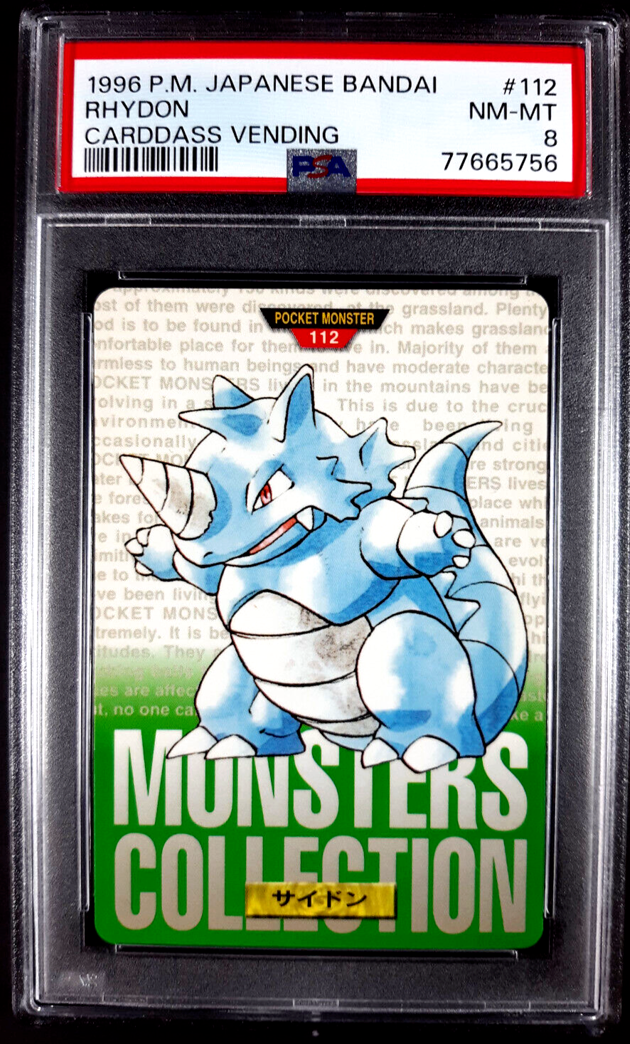 Rhydon PSA 8