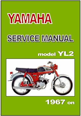 ヤマハ　管楽器研修マニュアル ヤマハ 管楽器研修マニュアル | 管楽器メンテナンス用品