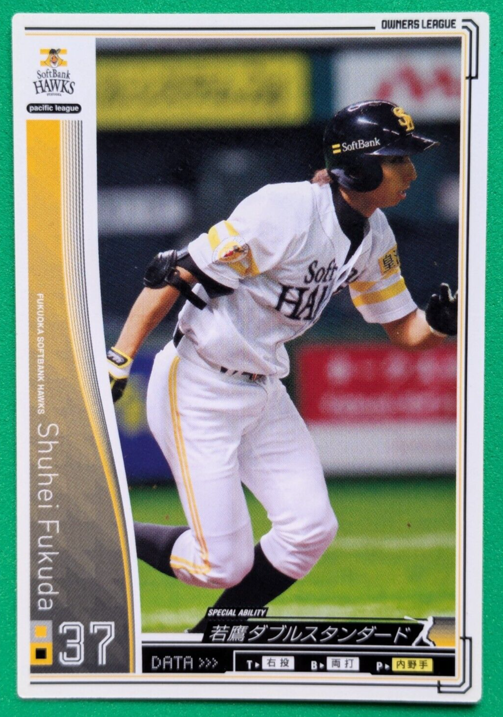 大流行中！ SHUHEI FUKUDA BANDAI BASEBALL PRO JAPAN 37 HAWKS SOFTBANK その他