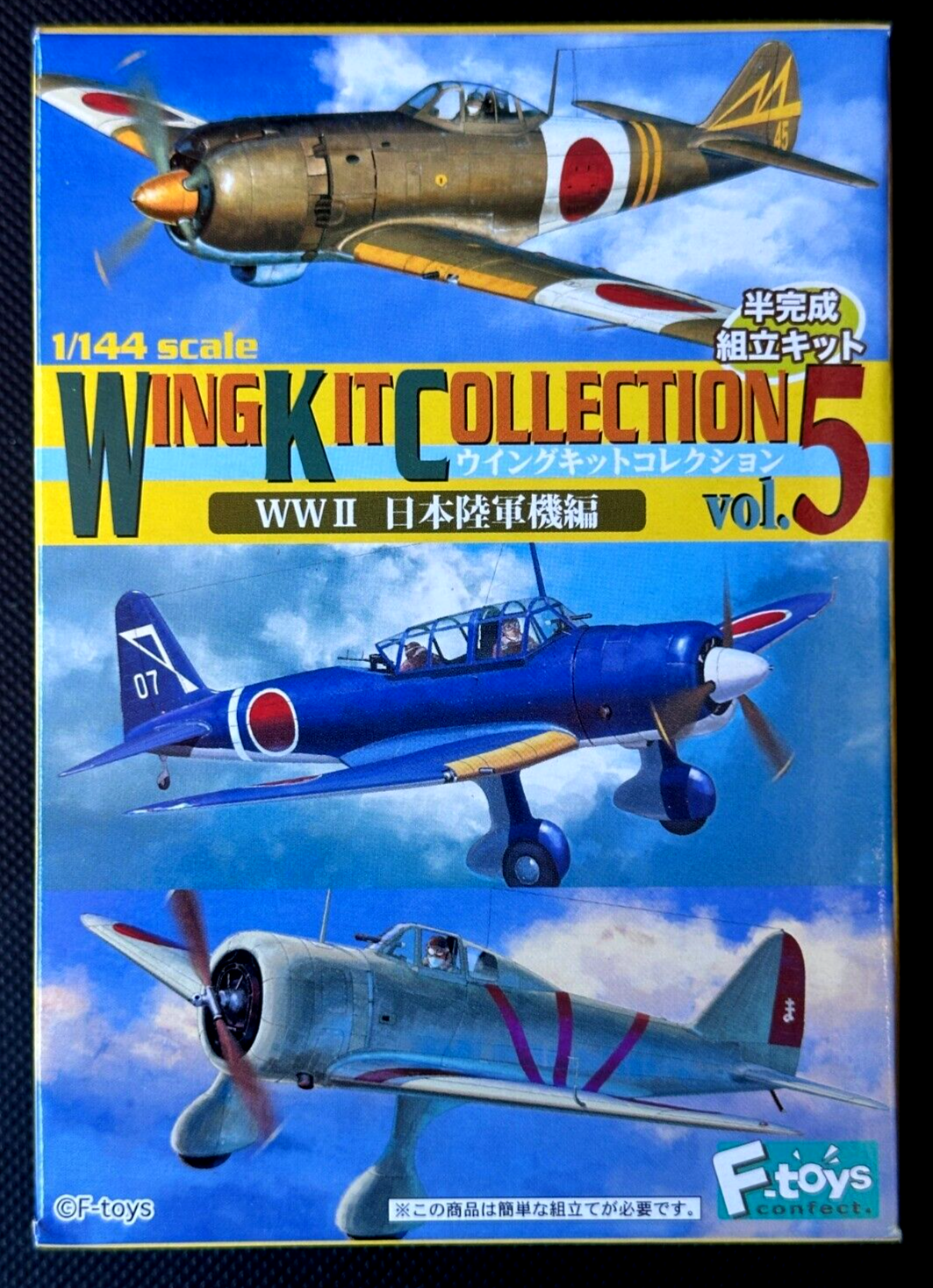 WING KIT COLLECTION 1:144 Work Shop VOL. 6 F-Toys - NEW | eBay