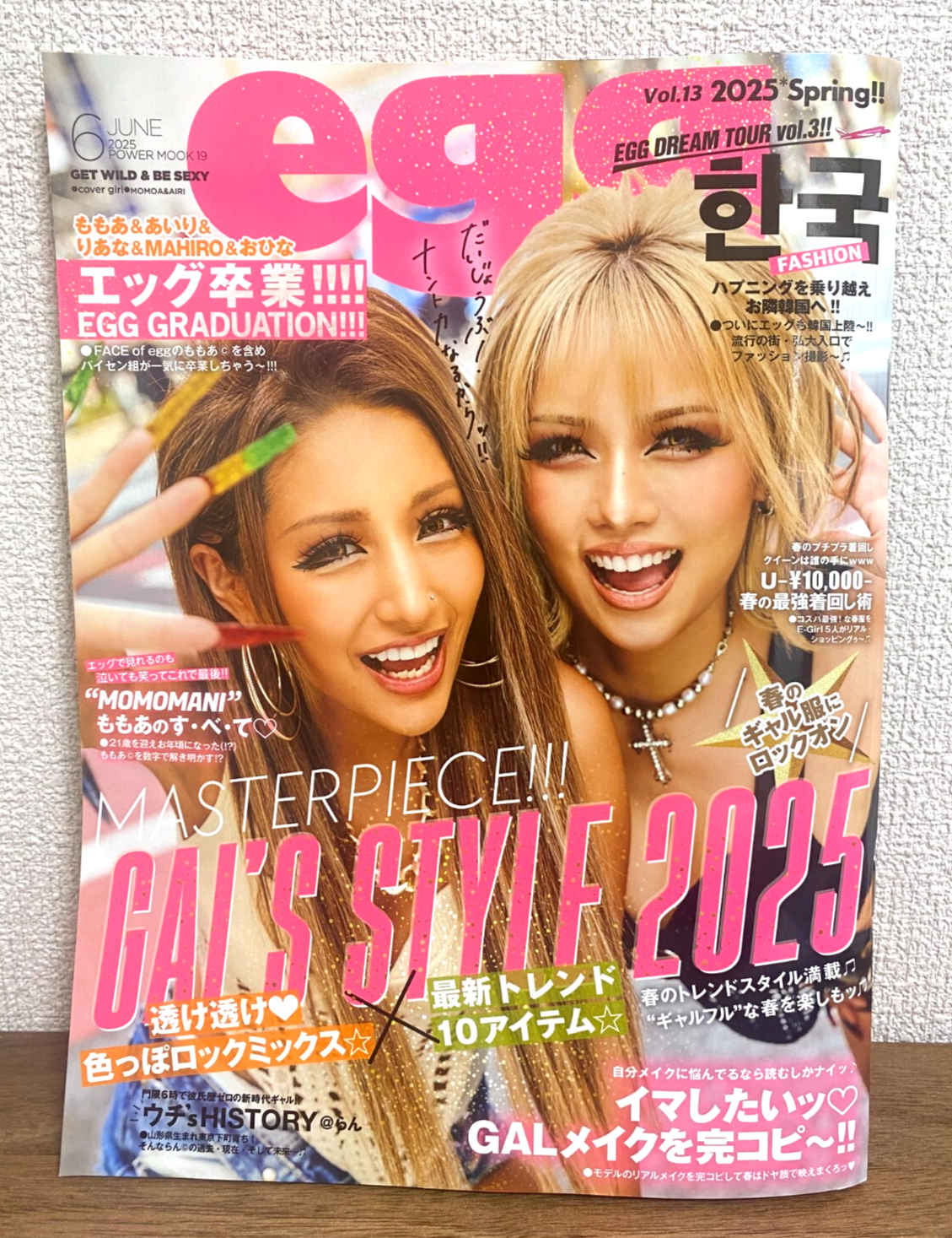 egg Vol.13 GAL Japanese Magazine 2025 Spring Gyaru Kawaii