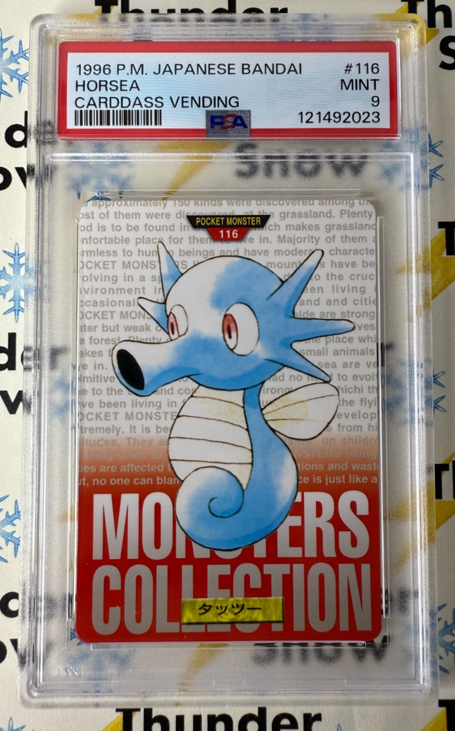 Horsea PSA 9
