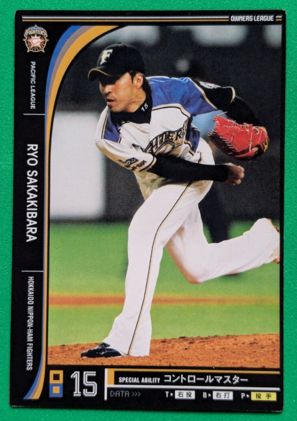 RYO SAKAKIBARA HOKKAIDO FIGHTERS 15 JAPAN PRO BASEBALL RYO SAKAKIBARA HOKKAIDO FIGHTERS 15 JAPAN PRO BASEBALL