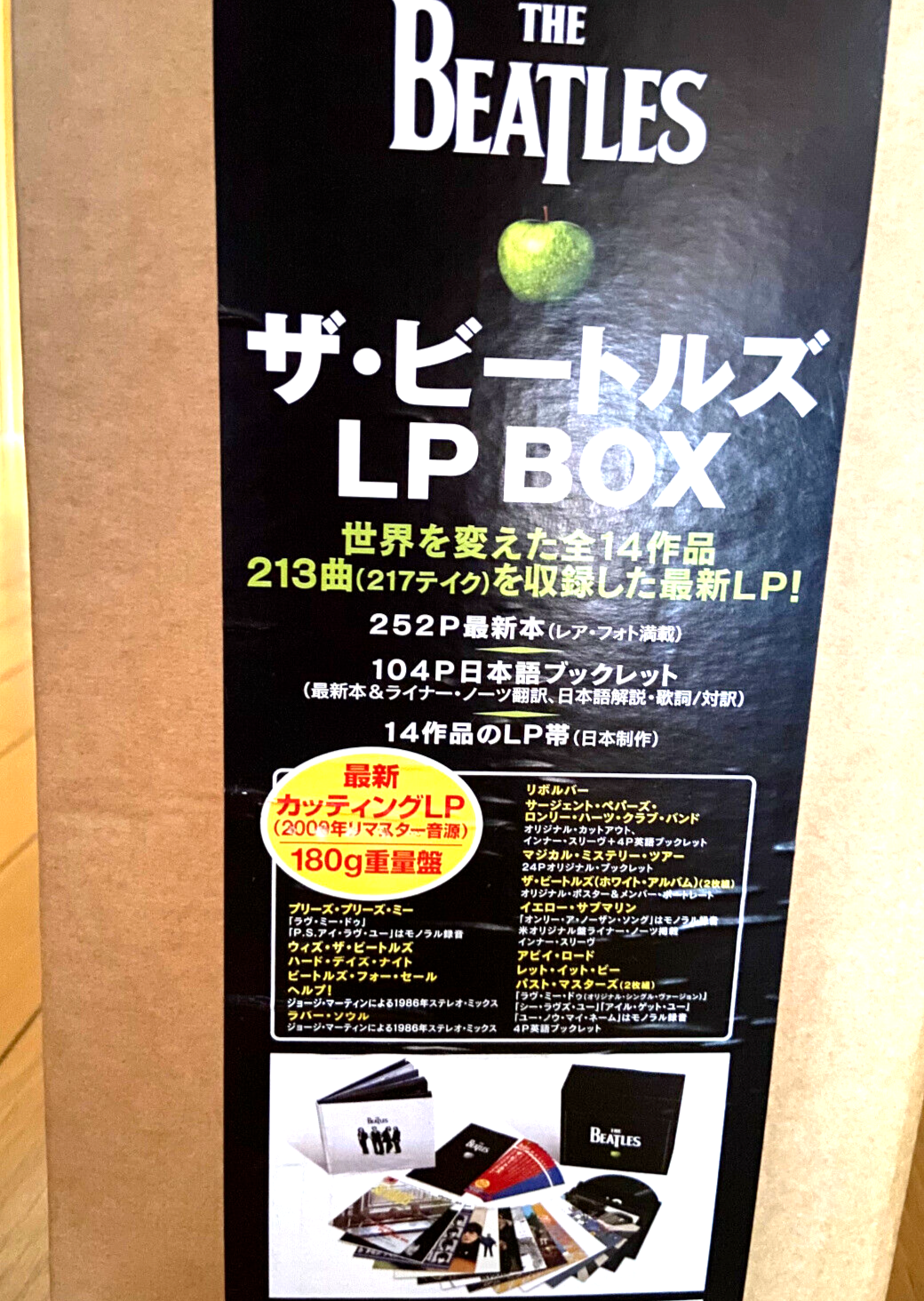 ザ・ビートルズ LP BOX ［16LP+ハードカバー・ブックレット