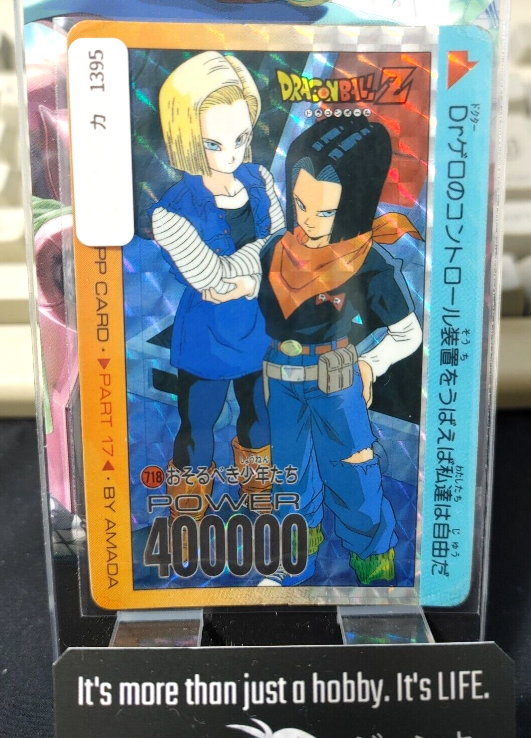 Dragon Ball Z Bandai Carddass 718 Android 17 18 Holo Japan