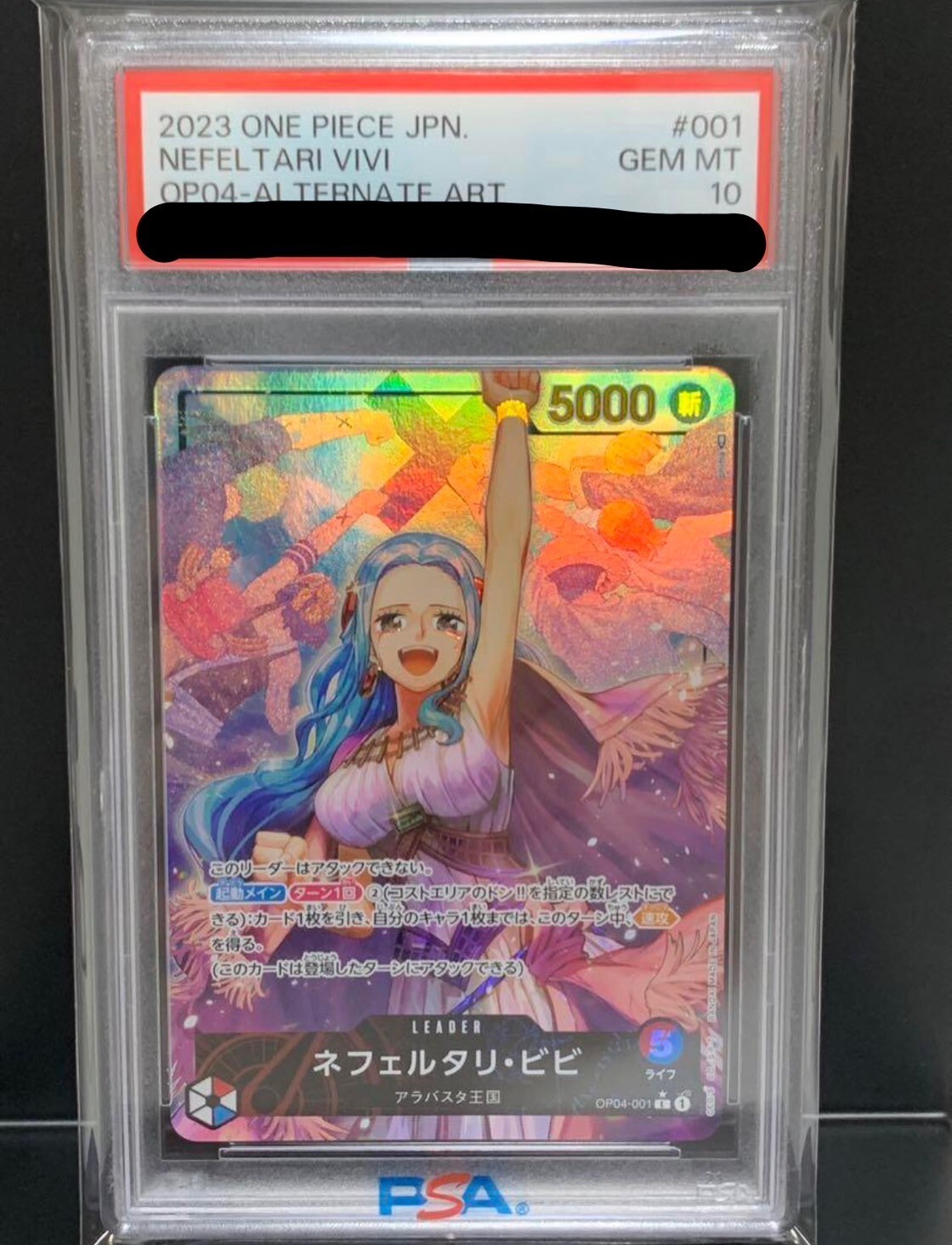 【PSA10】 NEFERTARI VIVI ALTERNATE ART $_57.JPG?set_id=880000500F