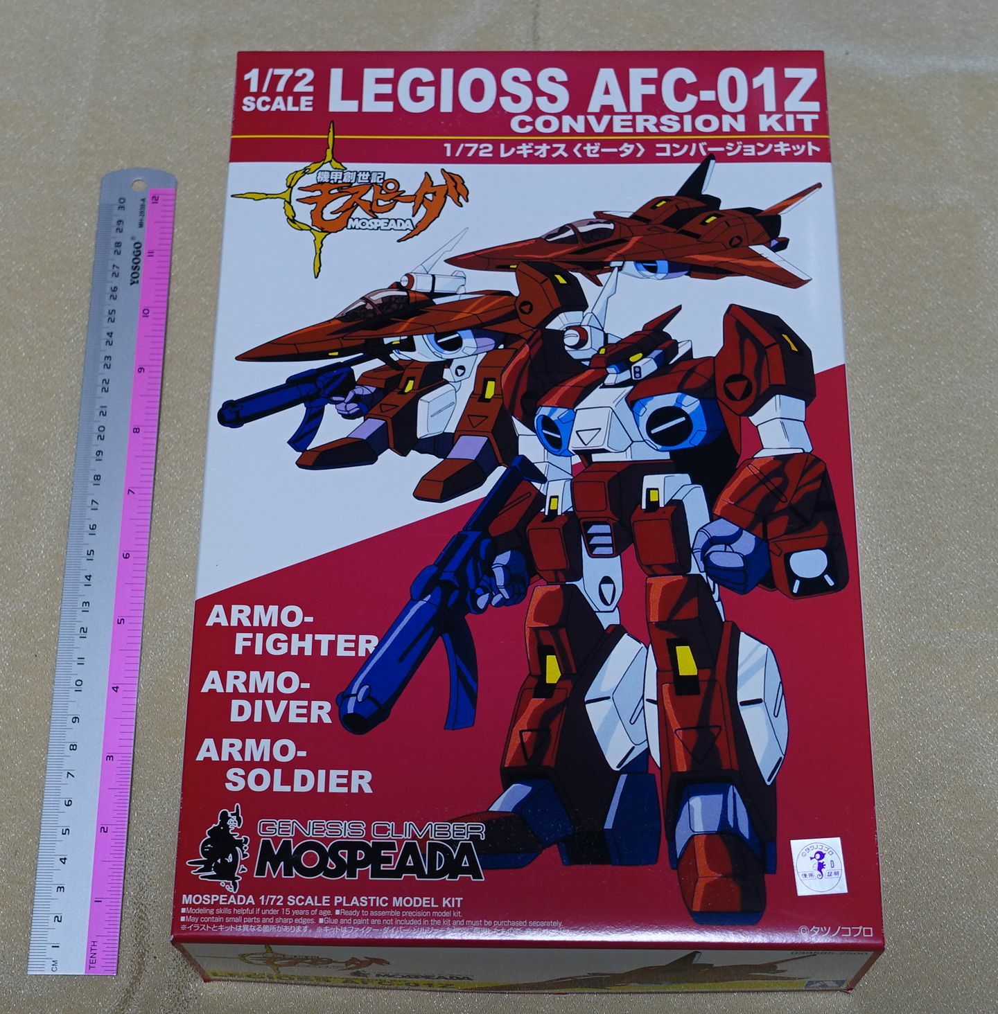 MOSPEADA 1/72 Scale Plastic Model Kit LEGIOSS AFC-01Z MOSPEADA 1/72 Scale Plastic Model Kit LEGIOSS AFC-01Z