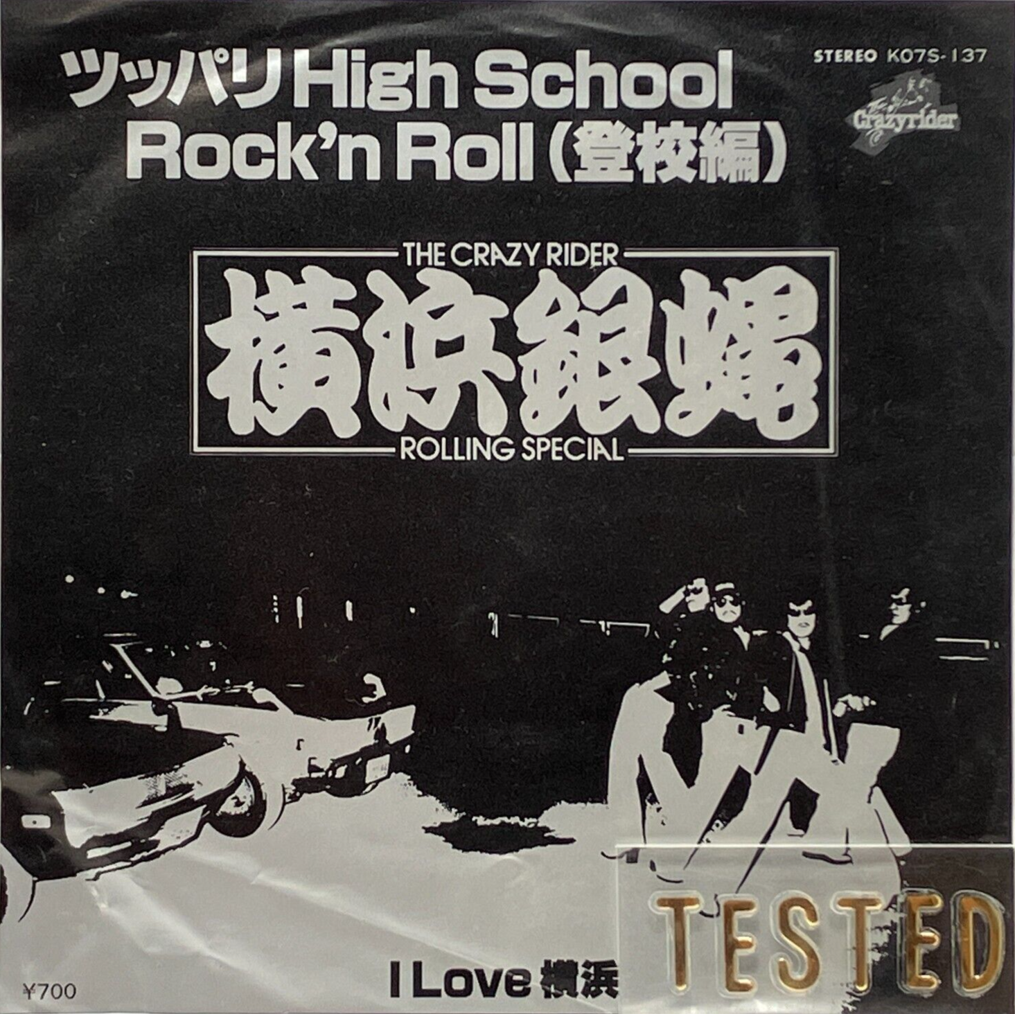 Yokohama Ginbae 2nd Single Tsuppari High School Rock'n Roll