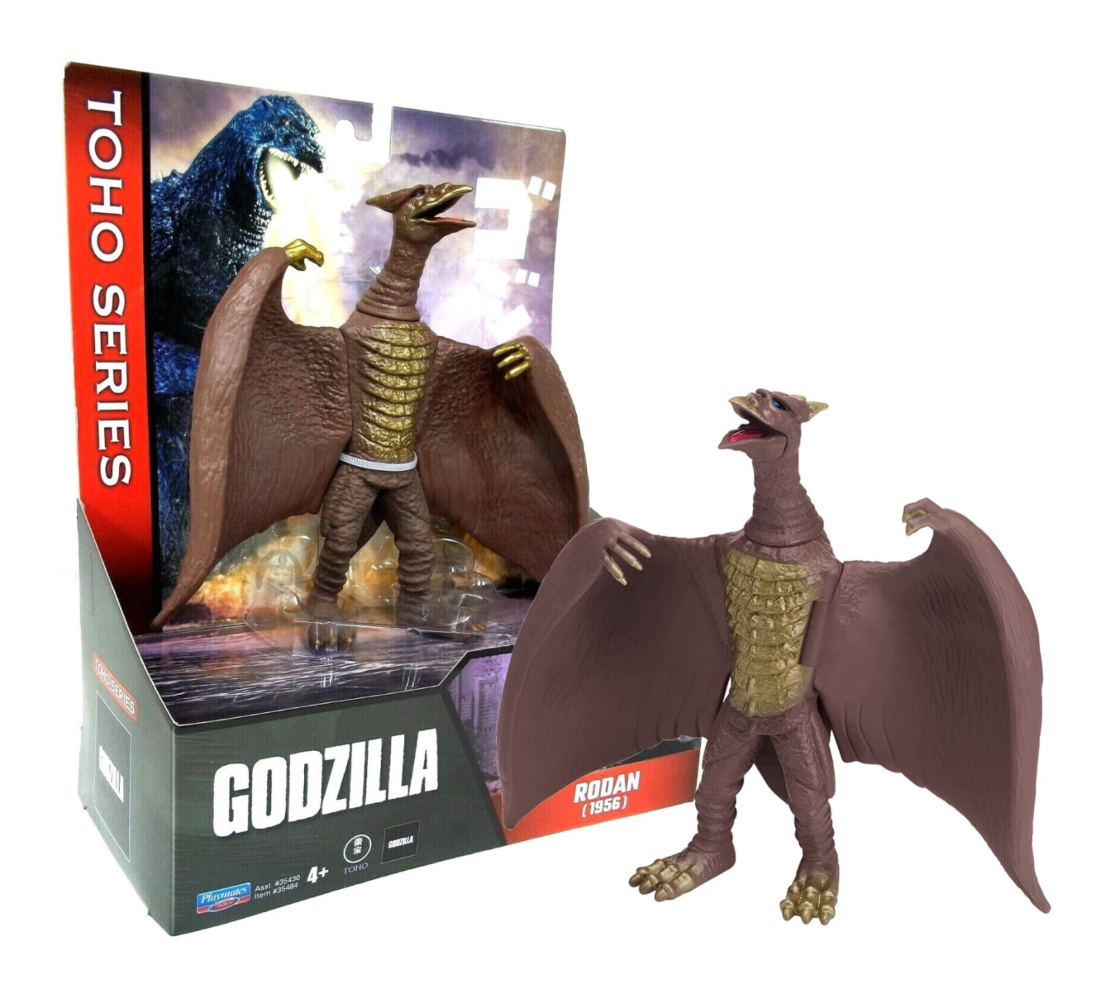 H&O サメ RODAN S.H.MonsterArts Rodan (2021) -The second form- | TAMASHII WEB
