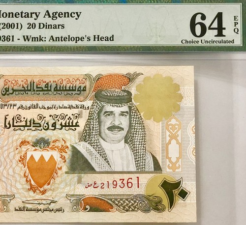 BAHRAIN - 20 Dinars 2001 P.24  Condition: UNC - PMG Graded 64