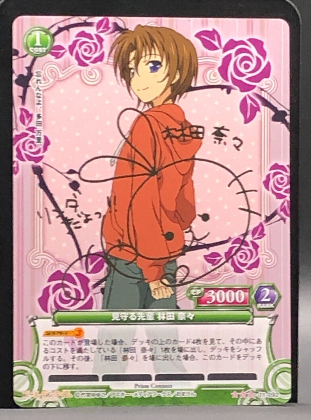 tv♡chany メモリーカードチャーム pin1.png?v=1737910338