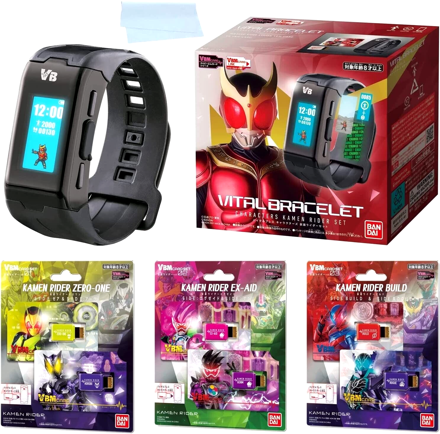 Bandai Vital Bracelet Kamen Rider Set & VBM Card Set Vol.1 2