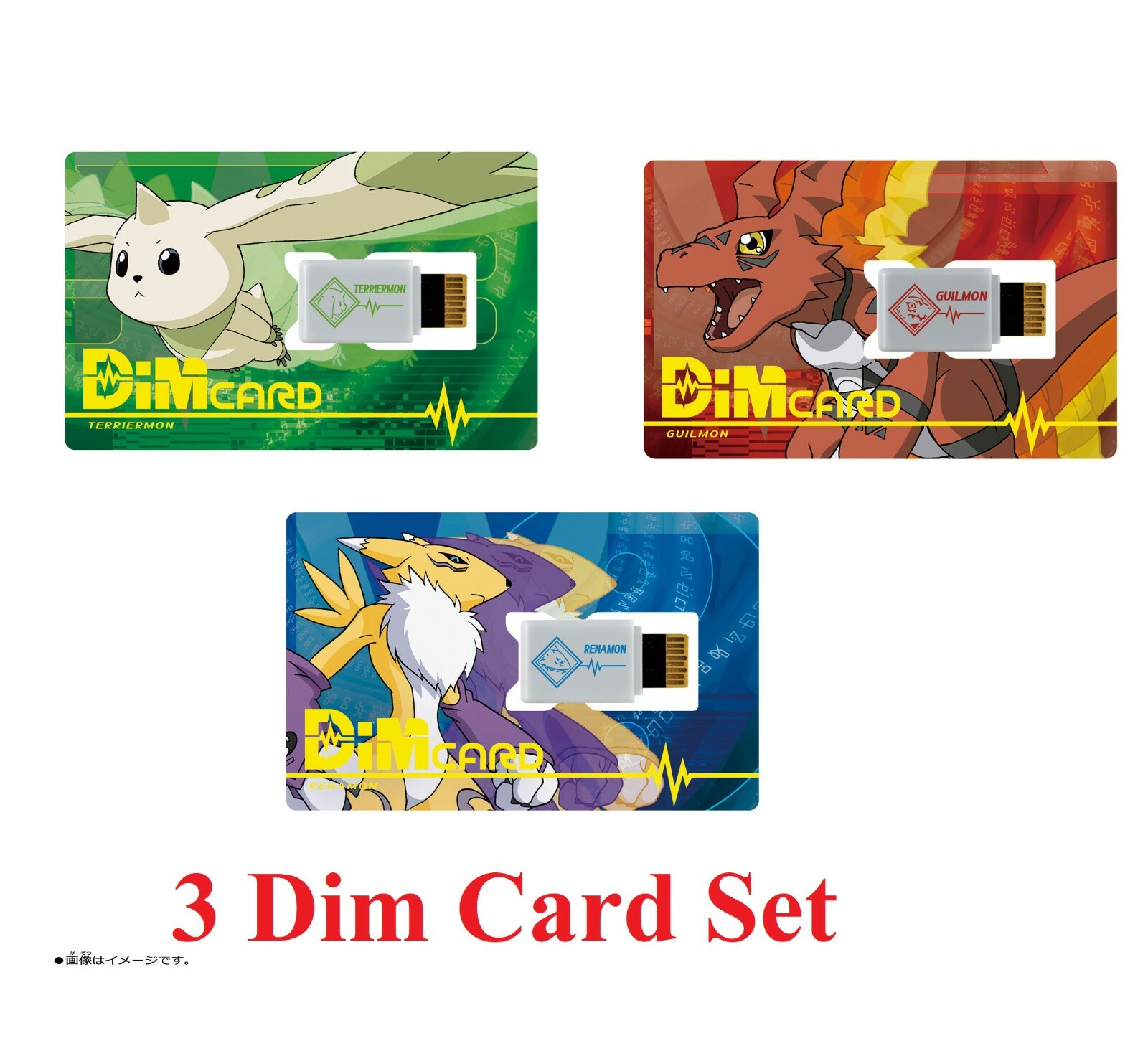 Dim Card EX2 Digimon Tamers Digital Monster Vital Bracelet 3 Dim Card EX2 Digimon Tamers Digital Monster Vital Bracelet 3