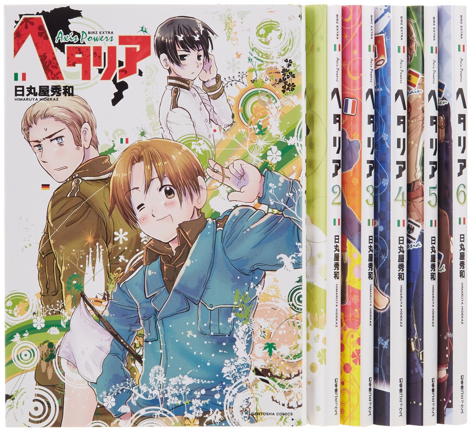 ヘタリア : axis powers1〜6巻　13冊セット　小冊子付 HETALIA Axis Powers 1-6 Comic set - Hidekaz Himaruya
