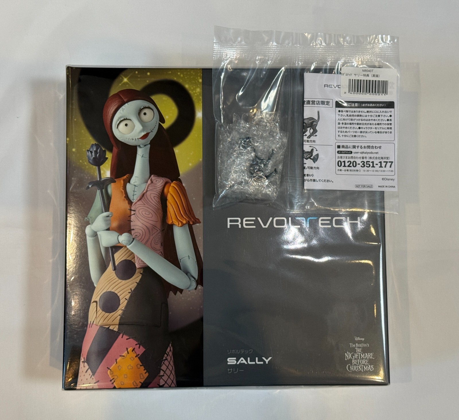 Kaiyodo Revoltech The Nightmare Before Christmas Sally w