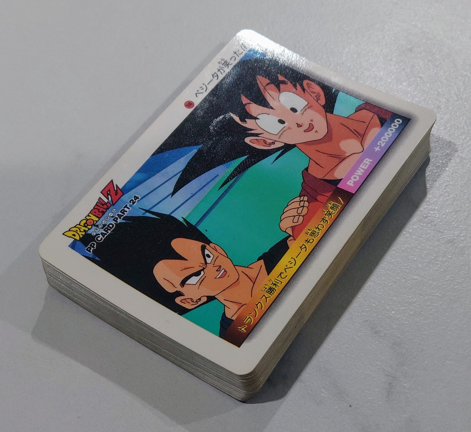アマダ　ドラゴンボールZ PPカード　PART24 RARE Amada Dragon Ball Z DBZ PP Card Part 24 COMPLETE