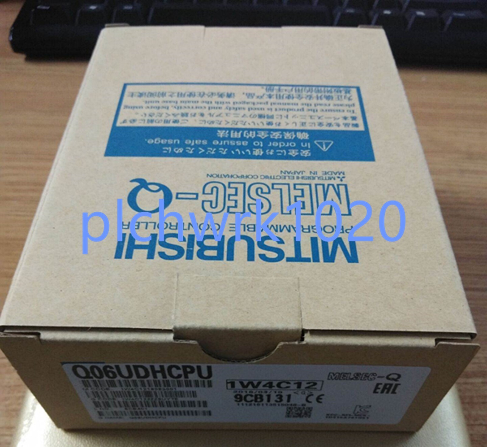 Mitsubishi box Mitsubishi box