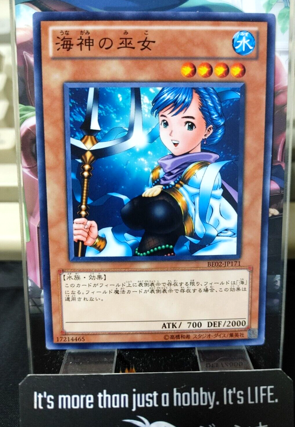 遊戯王OCG SOUL FUSION 2BOX アジア版 遊戯王OCG SOUL FUSION
