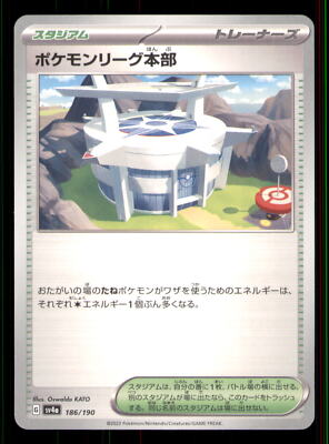 pokémon treasure  PSA 10 Gem Mint Pokémon TCG Quaxly S 224/190 Shiny Treasure