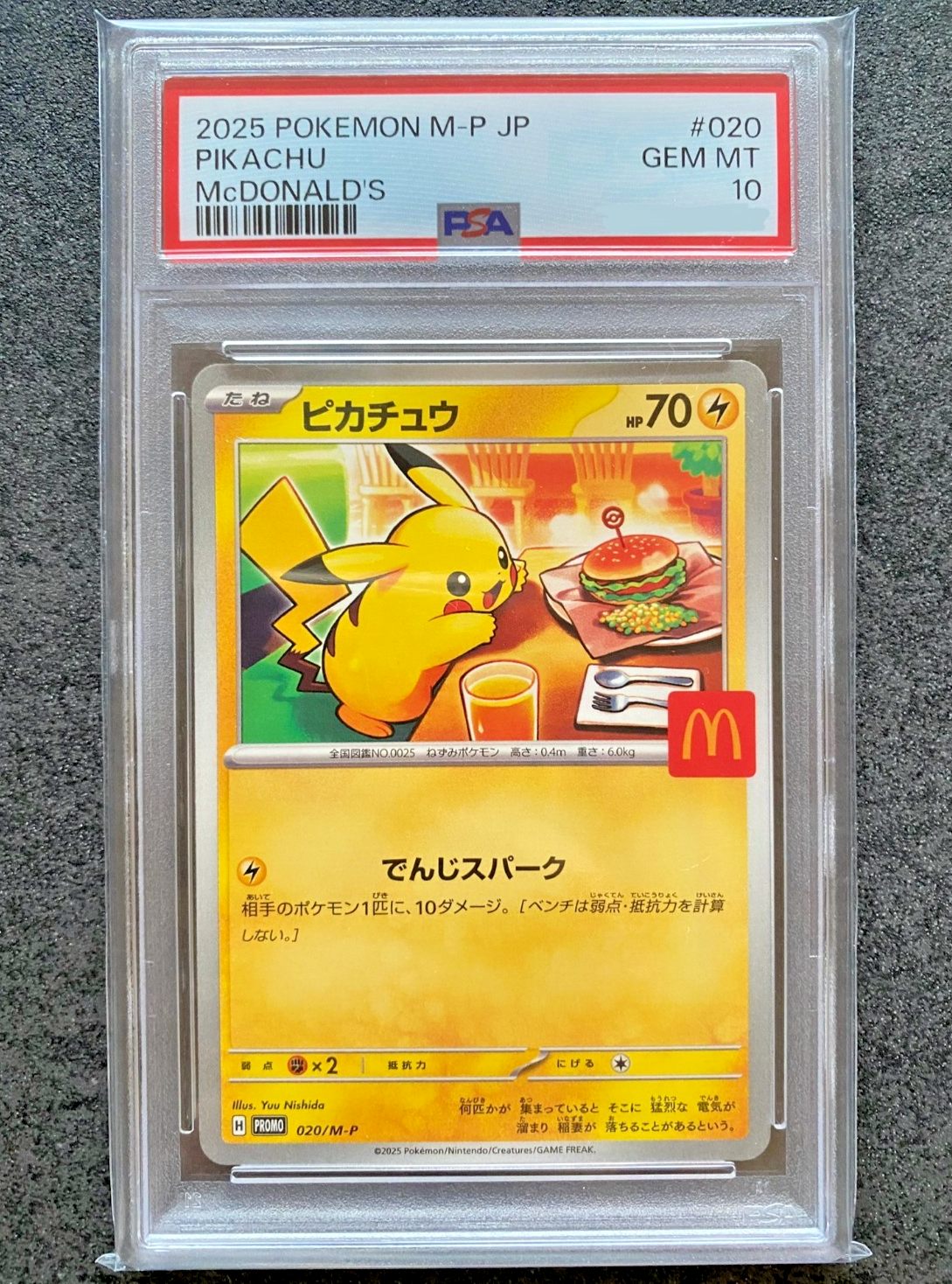 PSA 10 Pokemon Card Pikachu 020/M-P McDonald's Promo 2025 Japanese