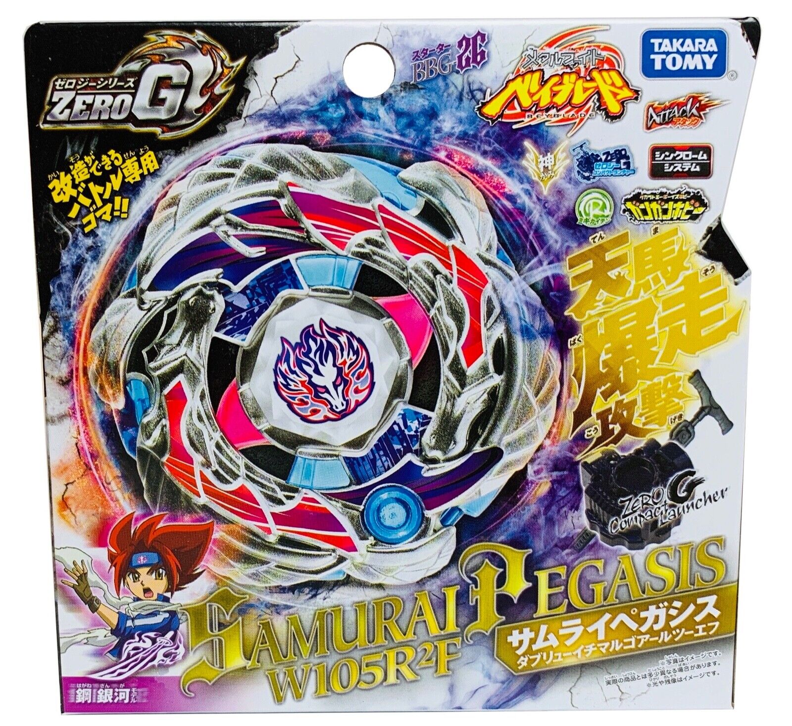 TAKARA TOMY Samurai Pegasis / Pegasus W105R2F Metal Beyblade BBG-26 USA SELLER