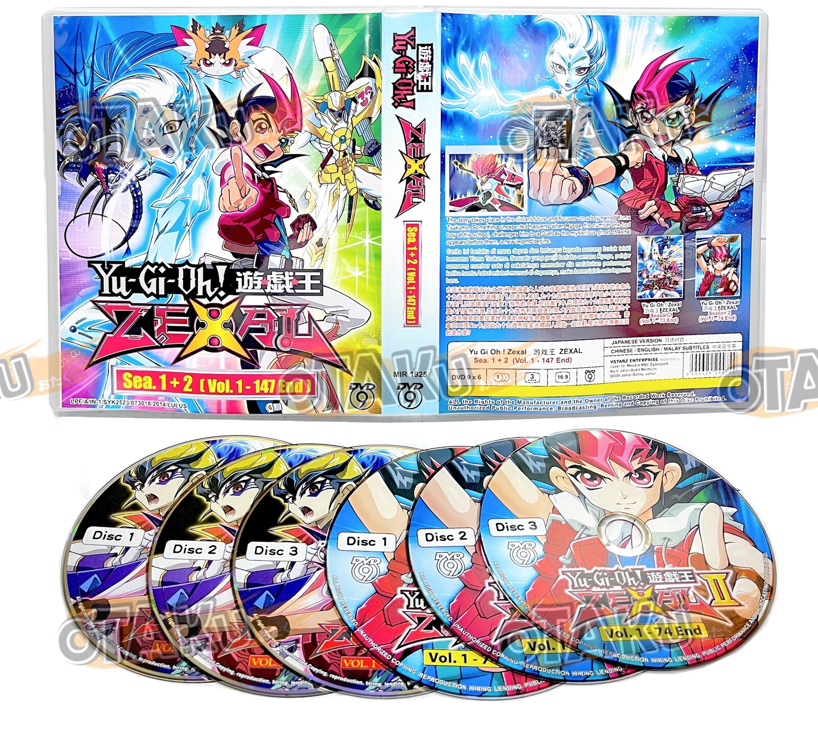 遊☆戯☆王ZEXAL DVDシリーズ DUELBOX (12) 【公式通販】