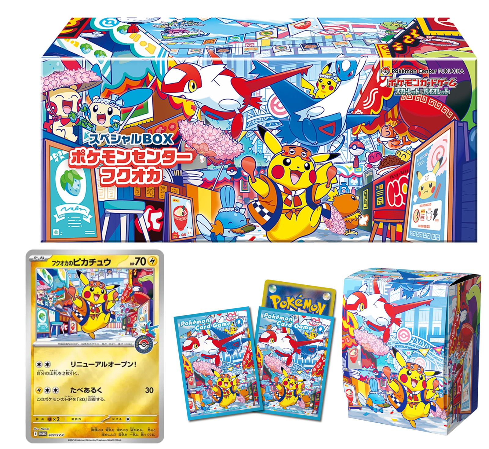 ち*台様 ポケモンカード　バラパックセット232ぱっく ポケットモンスター 2WAYリールパスケース げんきいっぱい