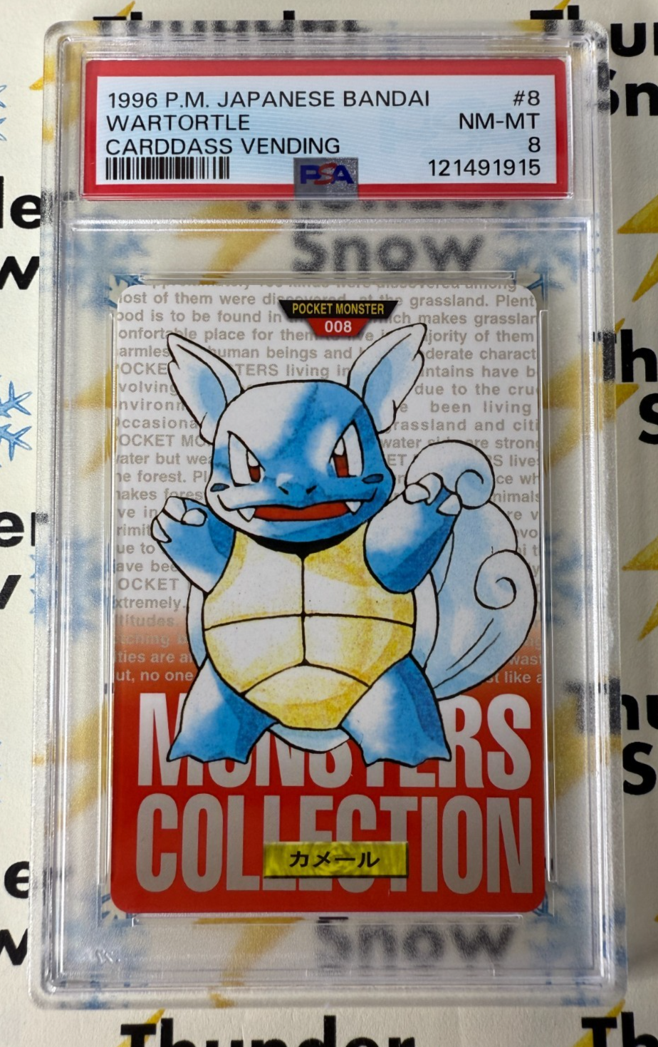Wartortle PSA 8