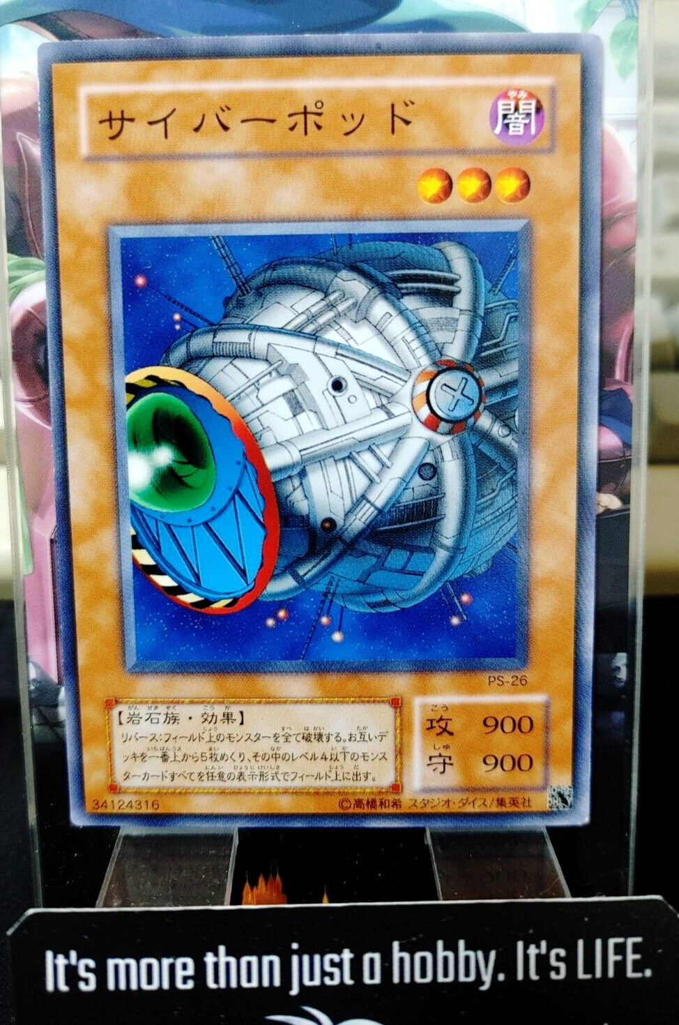 Cyber Jar PS-26 Yu-Gi-Oh Yugioh Japanese Konami JAPAN | eBay