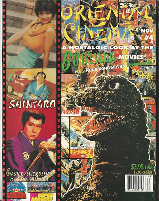 Oriental Cinema Magazine 4 November 1995 Godzilla Movies Amy Yip NM