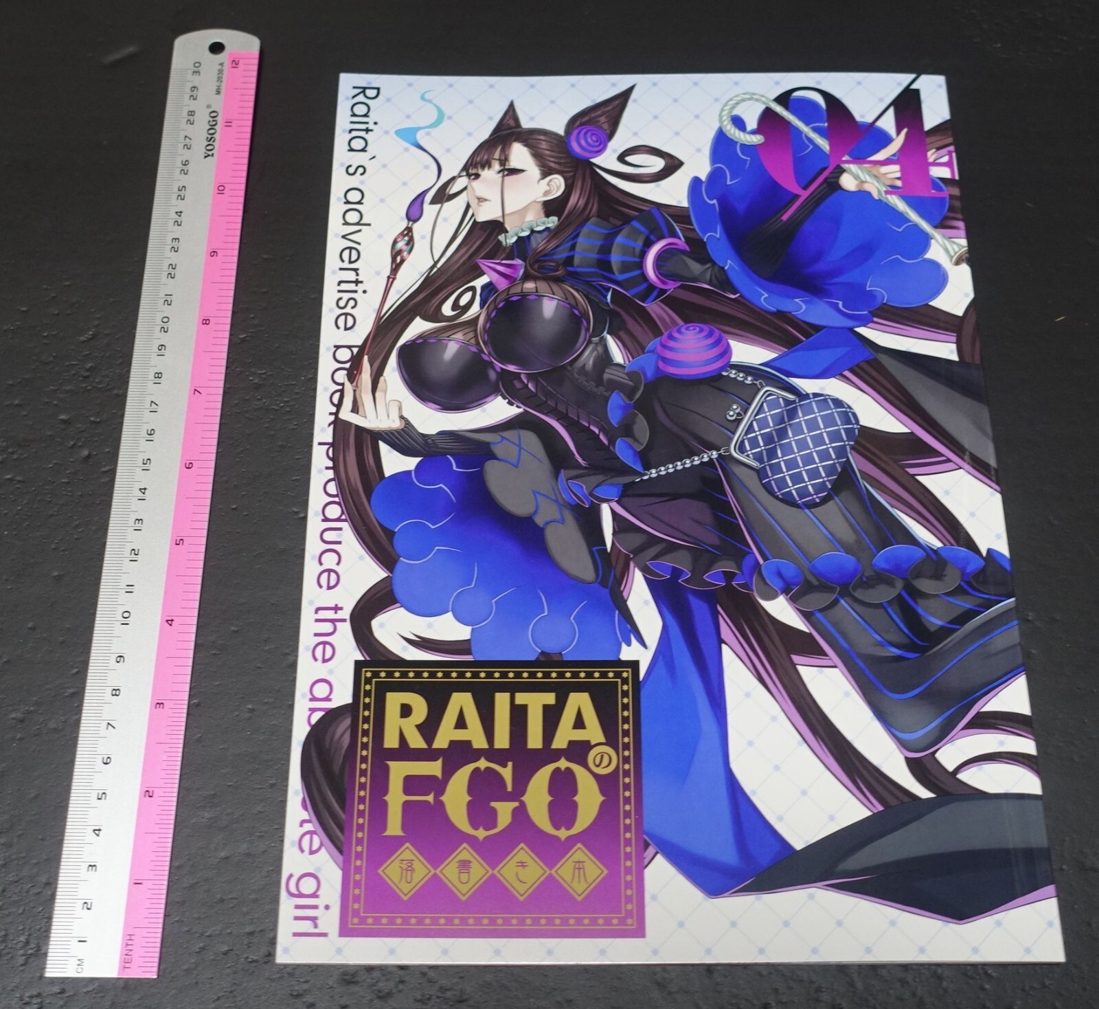 Raita Fate Grand Order FGO Designer's Fan Art Book 4 C100 | eBay Raita Fate Grand Order FGO Designer's Fan Art Book 4 C100 | eBay
