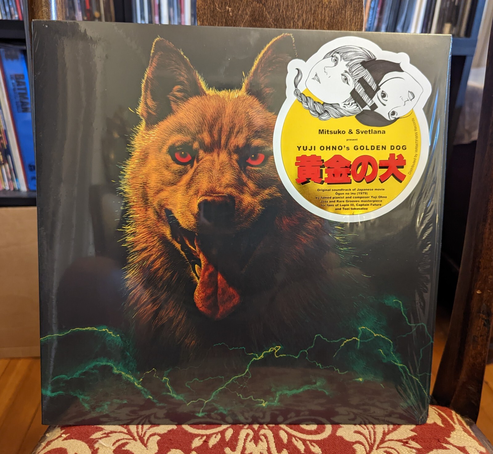 Yuji Ohno 大野雄二 - Golden Dog 黄金の犬 (Original