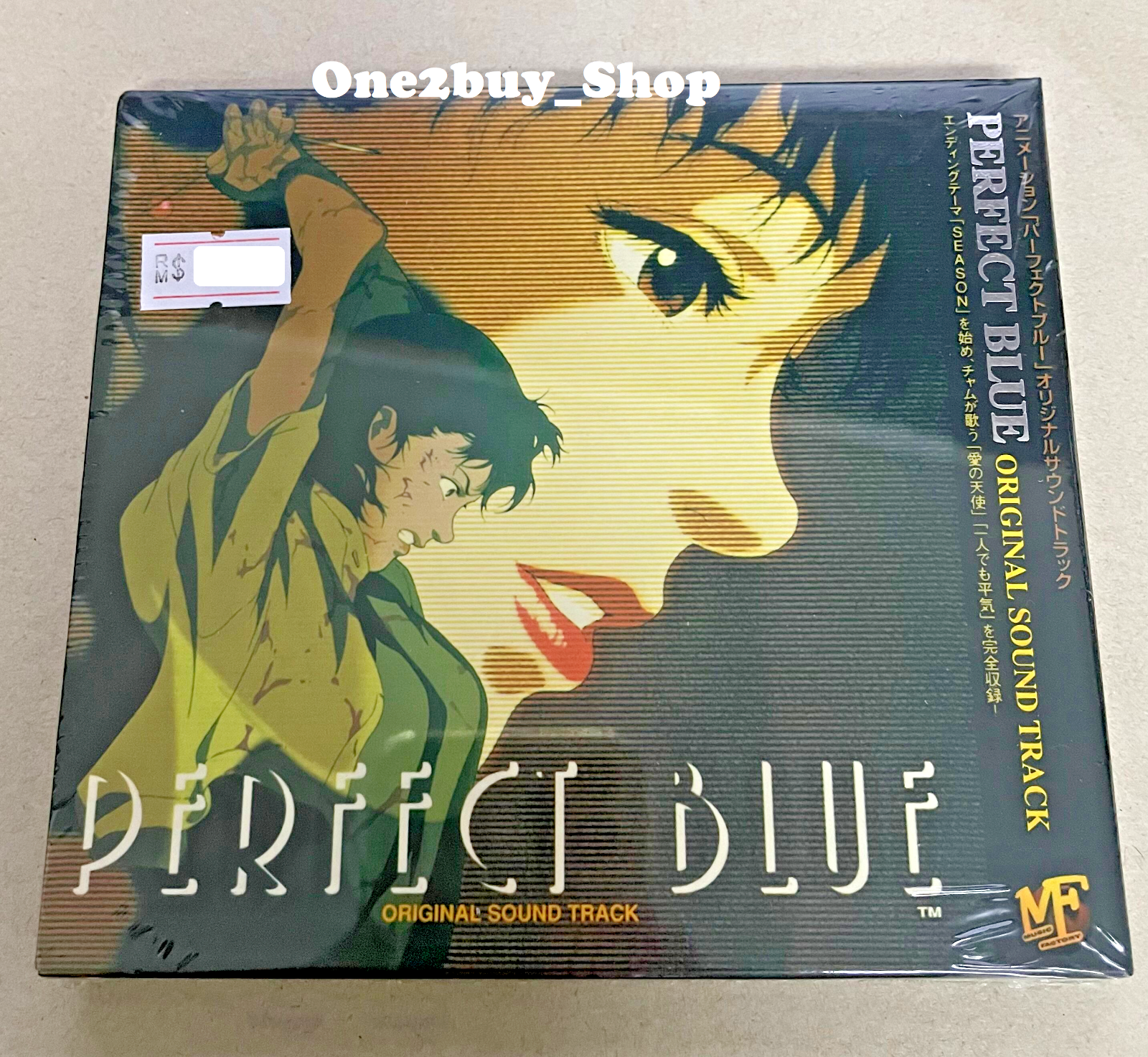 CD パーフェクト・ブルー オリジナル・サウンドトラック サントラ Amazon.co.jp: 「パーフェクト・ブルー」オリジナル・サウンド
