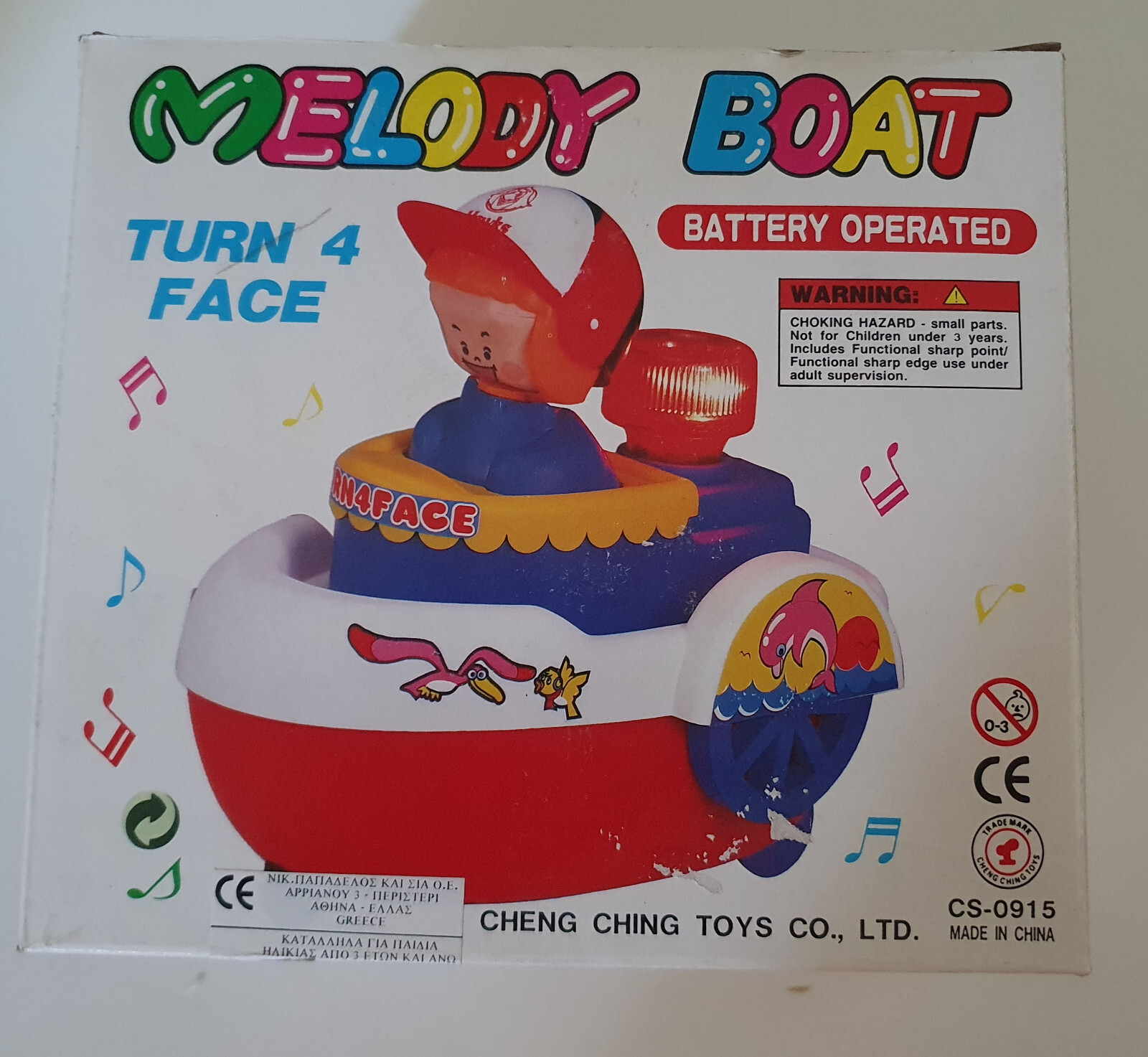 Vintage 90s Preschool toy MELODY BOAT CHENG CHING TOYS