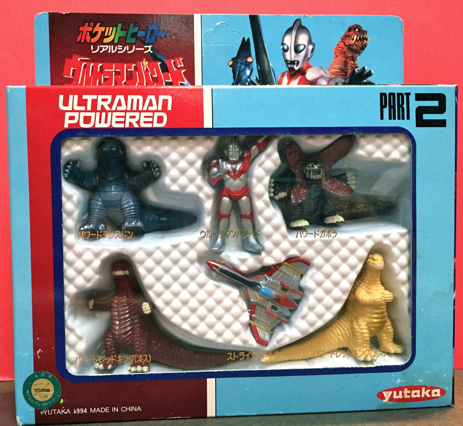 101匹わんちゃん フィギュアセット Yutaka 1998 $_12.JPG?set_id=880000500F