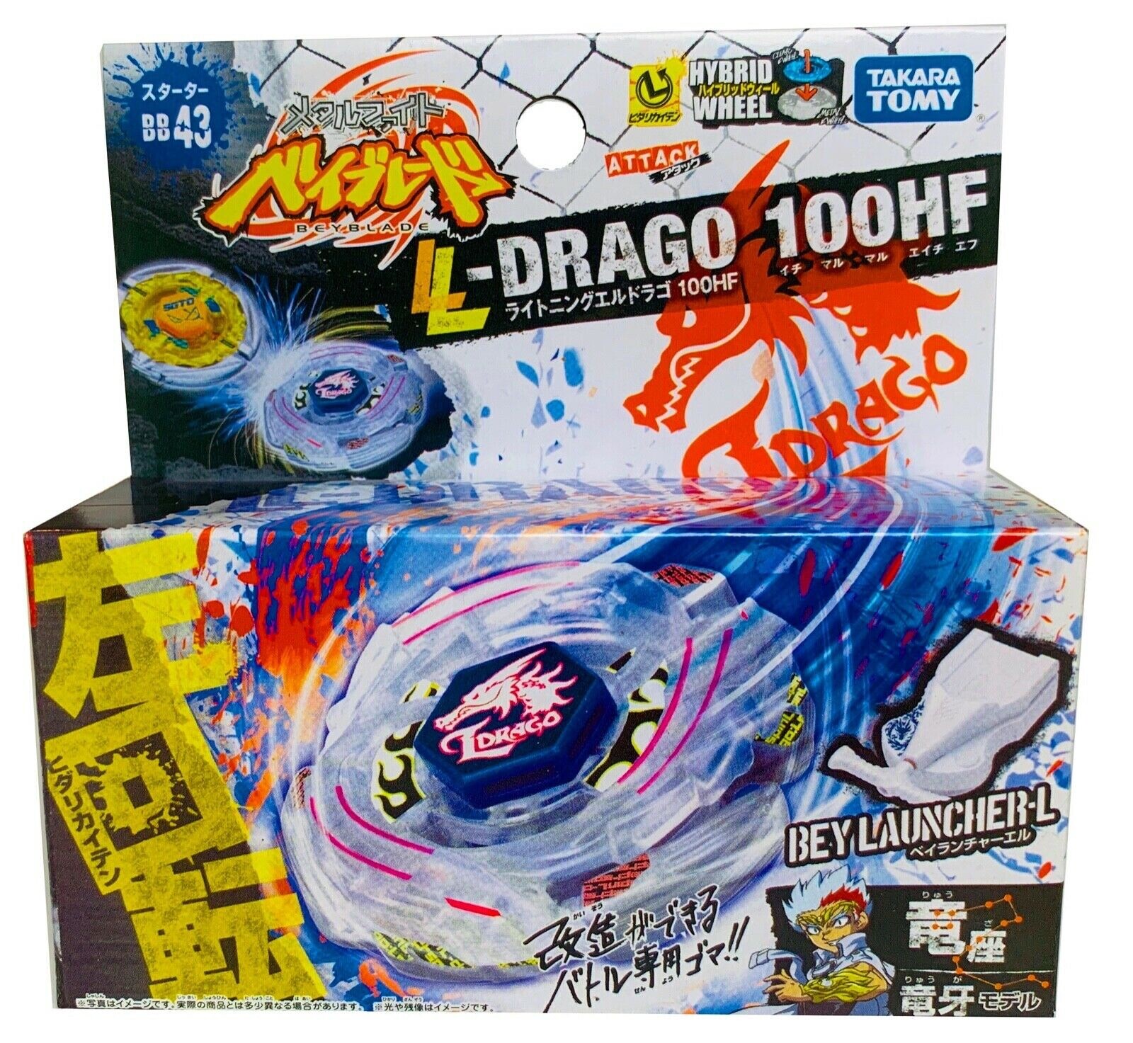 TAKARA TOMY Lightning L-Drago 100HF Metal Beyblade BB-43 - USA SELLER