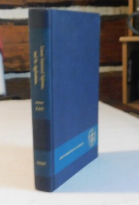 LINEAR STATISTICAL INFERENCE AND ITS APPLICATIONS by C. Radhakrishna Rao, 1965
