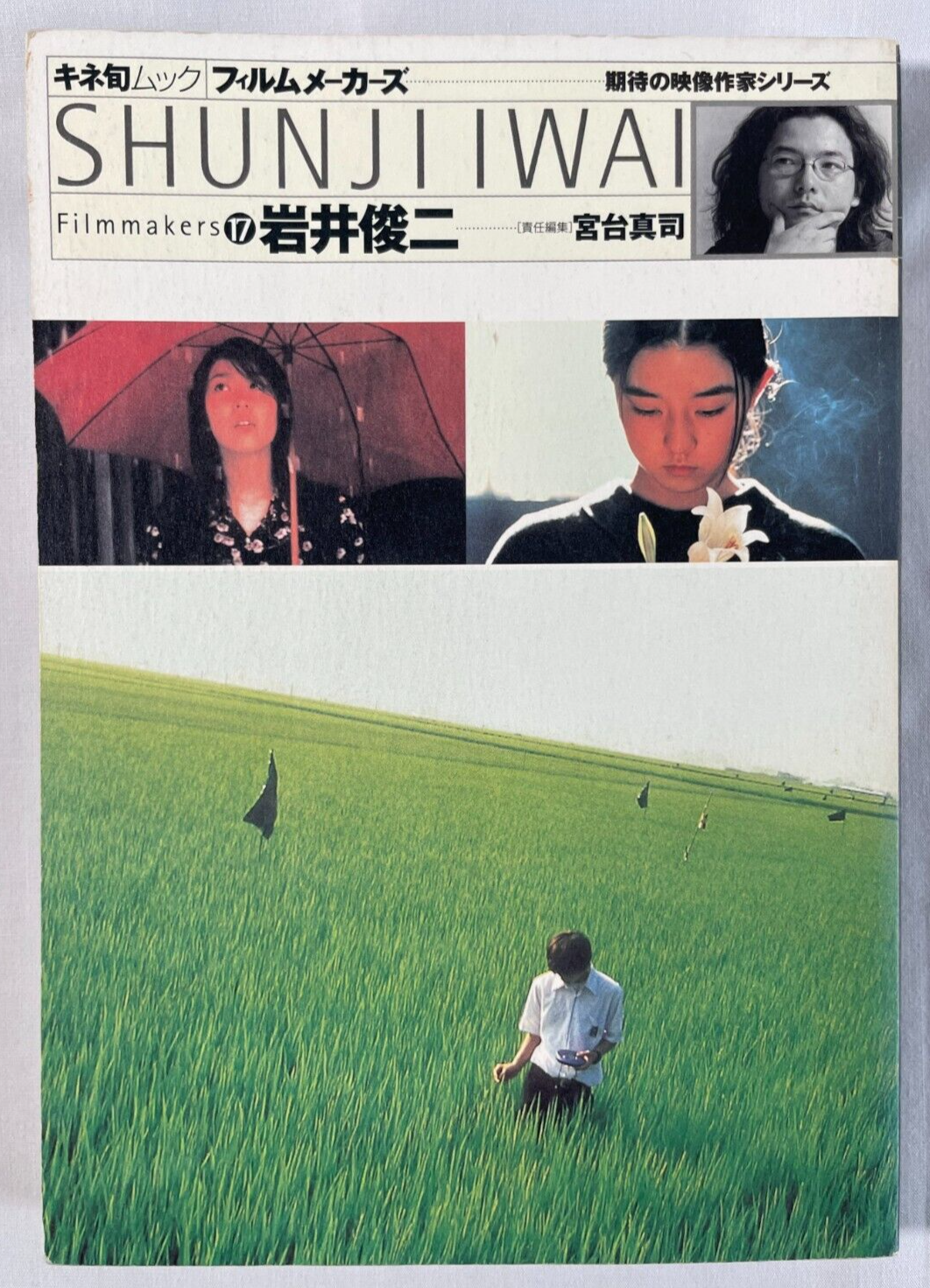 素敵でユニークな $_57.PNG?set_id=880000500F 邦画・日本映画