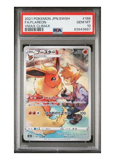 ポケモンカード Flareon V Gem Mint 10 $_12.JPG?set_id=880000500F