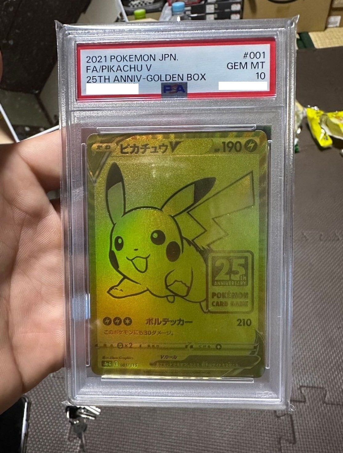 PSA 10 Pikachu V 001/015 25th Anniversary Golden Box Promo PSA 10 Pikachu V 001/015 25th Anniversary Golden Box Promo