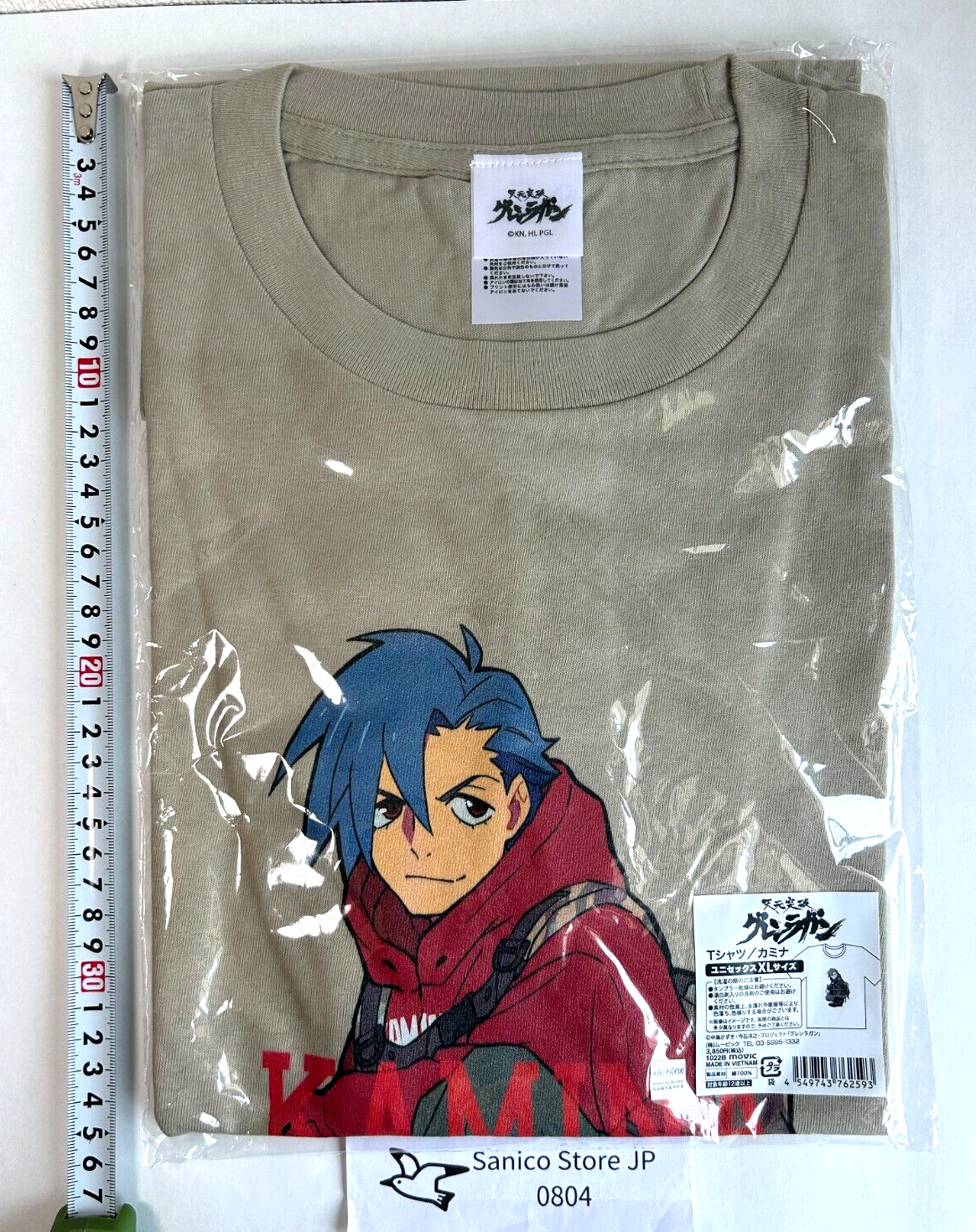 Simon Coat Tengen Toppa Gurren Lagann Sweatshirt - AnimeBape