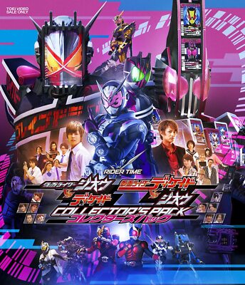 DVD 9つです JR全路線DVDコレクション 69号 (JR東日本 奥羽本線3 田沢湖線