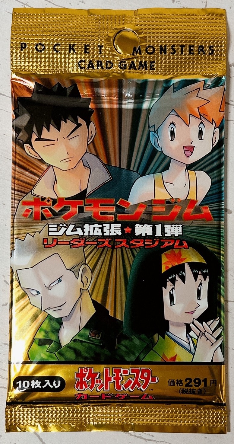 Pokemon Card Game Gym Expansion 1 Leaders' Stadium Gym